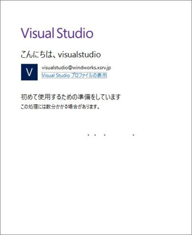 Visual studioインストール画面